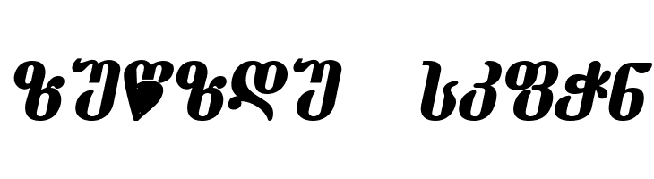 Dumbadze-ITV Bold Italic  Free Fonts Download