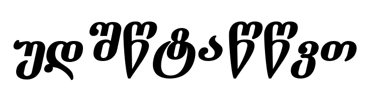 Dumbadze-ITV Bold Italic  Free Fonts Download