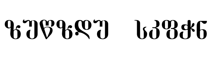 Dumbadze-ITV  Free Fonts Download