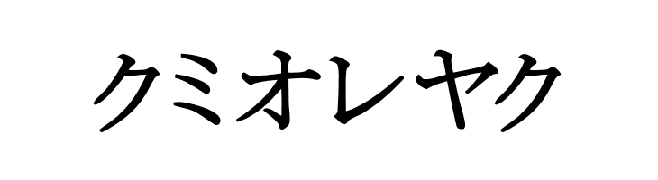 NipponLatin-Bold  Free Fonts Download