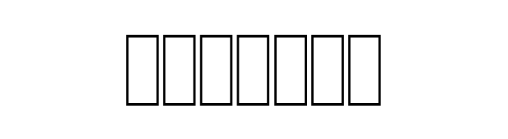 Paleo-Hebrew NormalA  Free Fonts Download