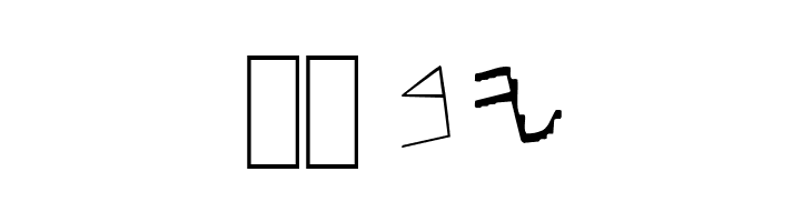 Paleo-Hebrew NormalA  Free Fonts Download