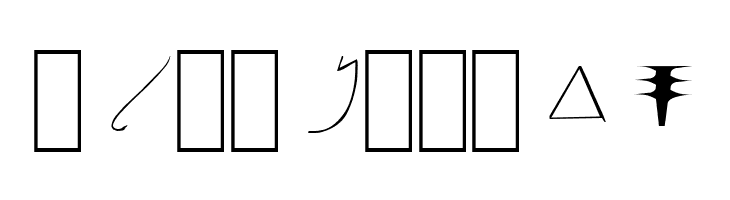 Paleo-Hebrew NormalA  Free Fonts Download