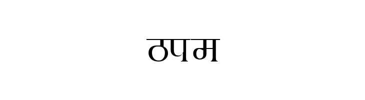 Hemant  Free Fonts Download