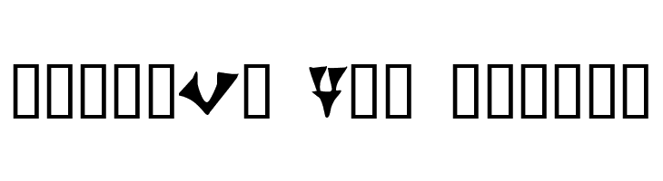 Ugarit!"  Free Fonts Download