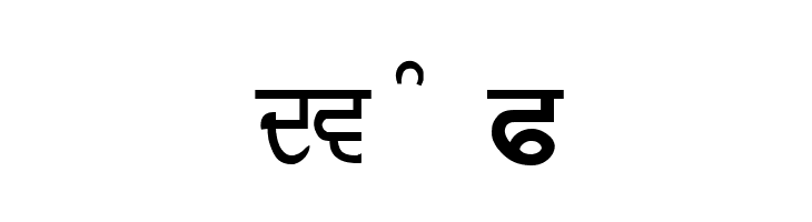 Sandhu01  Free Fonts Download