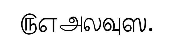Palladam Medium  Free Fonts Download
