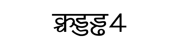 Amarujala  Free Fonts Download