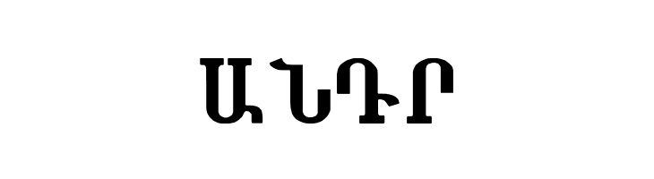 ANAHID  Free Fonts Download