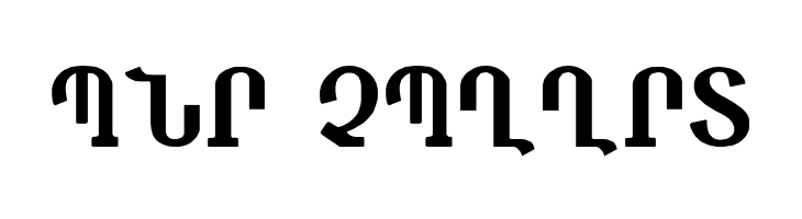 ANAHID  Free Fonts Download