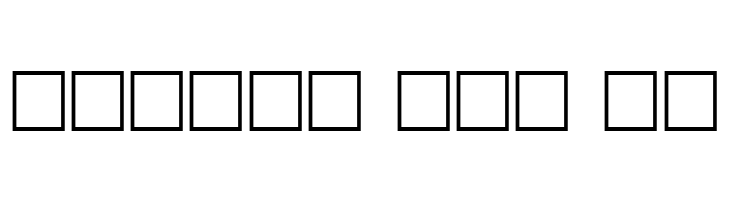 Koch Initialen  Free Fonts Download