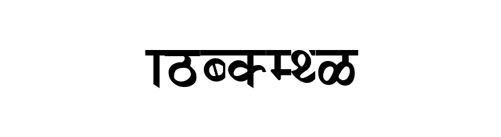 RaviVarmaAA  Free Fonts Download