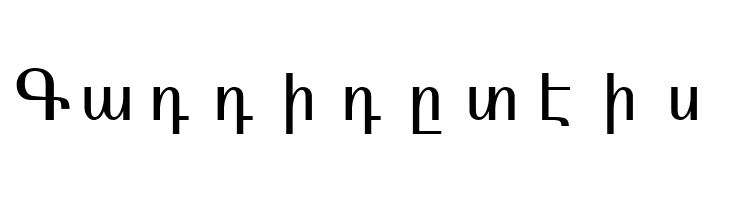 ArmFixed  Free Fonts Download