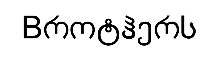 Amiran  Free Fonts Download