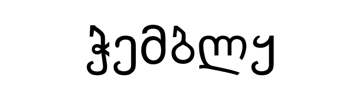 Amiran  Free Fonts Download