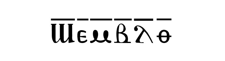 AntoniousOL OverLine  Free Fonts Download