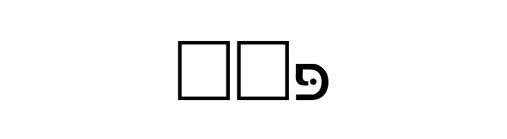 Noam-New-Hebrew  Free Fonts Download