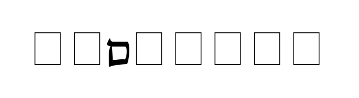 Pecan_ Sonc_ Hebrew  Free Fonts Download