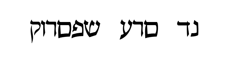 Pecan_ Sonc_ Hebrew  Free Fonts Download
