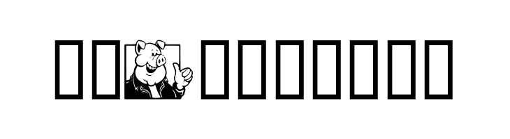 Ein Schwein  Free Fonts Download