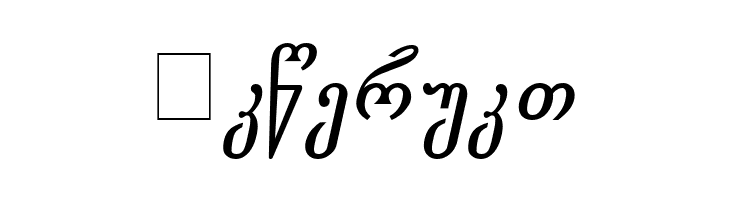 Gogebashvili-ITV Bold Italic  Free Fonts Download