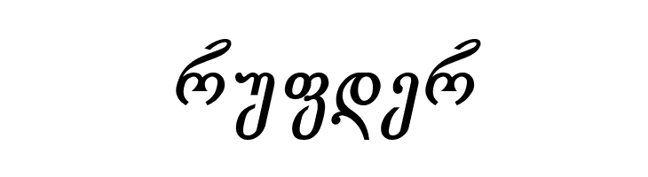Gogebashvili-ITV Bold Italic  Free Fonts Download