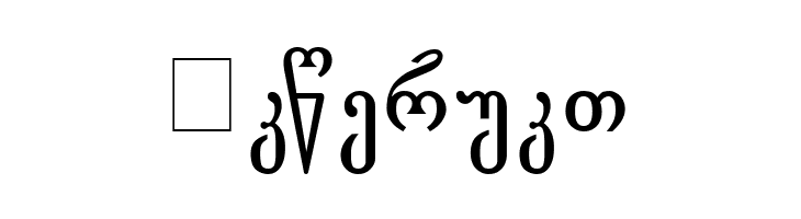 Gogebashvili-ITV Bold  Free Fonts Download
