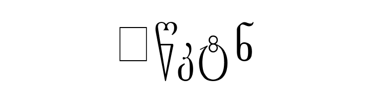 Gogebashvili-ITV  Free Fonts Download
