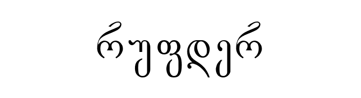 Gogebashvili-ITV  Free Fonts Download