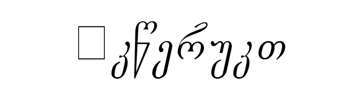 Gogebashvili-ITV Italic  Free Fonts Download