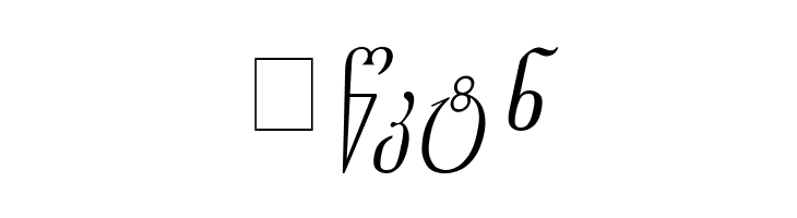 Gogebashvili-ITV Italic  Free Fonts Download