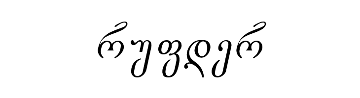 Gogebashvili-ITV Italic  Free Fonts Download