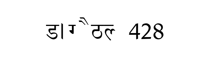 Richa  Free Fonts Download