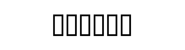 AlphaBaby  Free Fonts Download