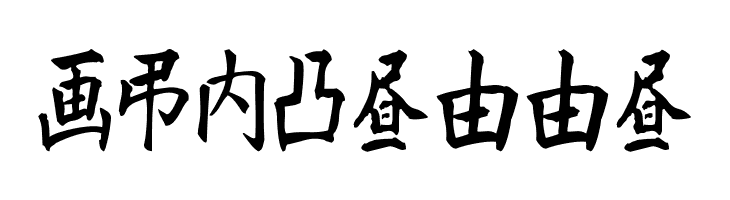 Kanji A  Free Fonts Download