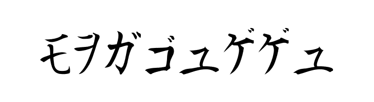 Kana  Free Fonts Download