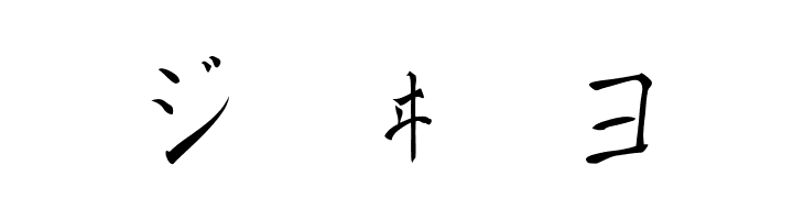 Kana  Free Fonts Download