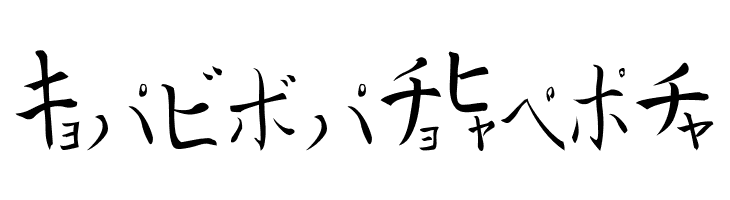 Kana  Free Fonts Download