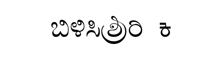 Baraha Kan  Free Fonts Download