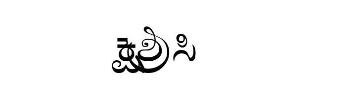 Baraha Kan  Free Fonts Download