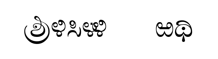 Baraha Kan  Free Fonts Download