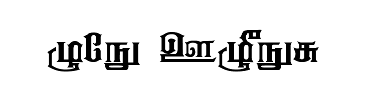 Anantha Regular  Free Fonts Download
