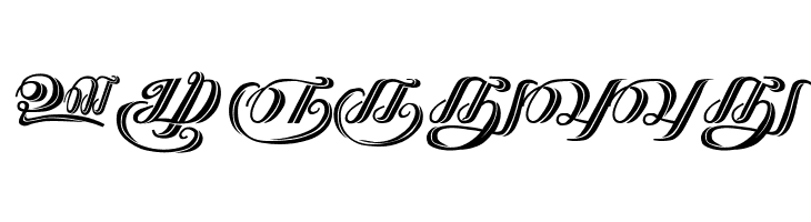 Kathanakuthugalam Regular  Free Fonts Download