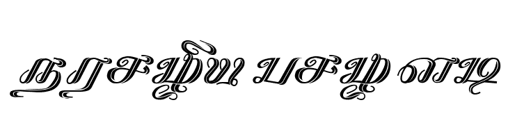 Kathanakuthugalam Regular  Free Fonts Download