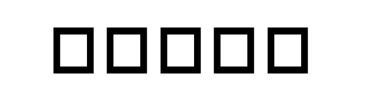 DFMingUBold1B  Free Fonts Download