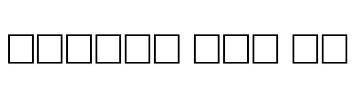 Logger  Free Fonts Download