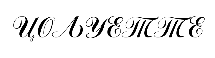 Odessa Script  Free Fonts Download