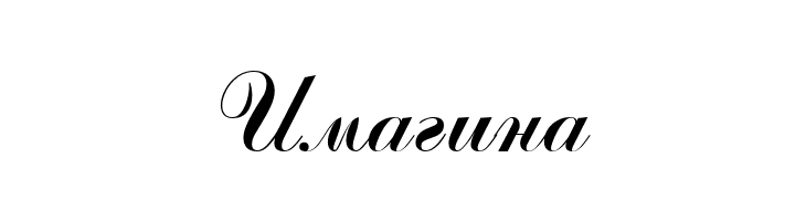 Odessa Script  Free Fonts Download