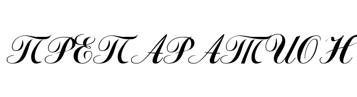 Odessa Script  Free Fonts Download