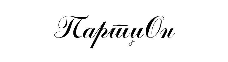 Odessa Script  Free Fonts Download